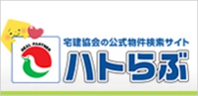 ハトらぶ